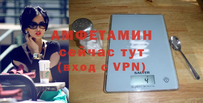 сколько стоит  Ивантеевка  АМФ VHQ 